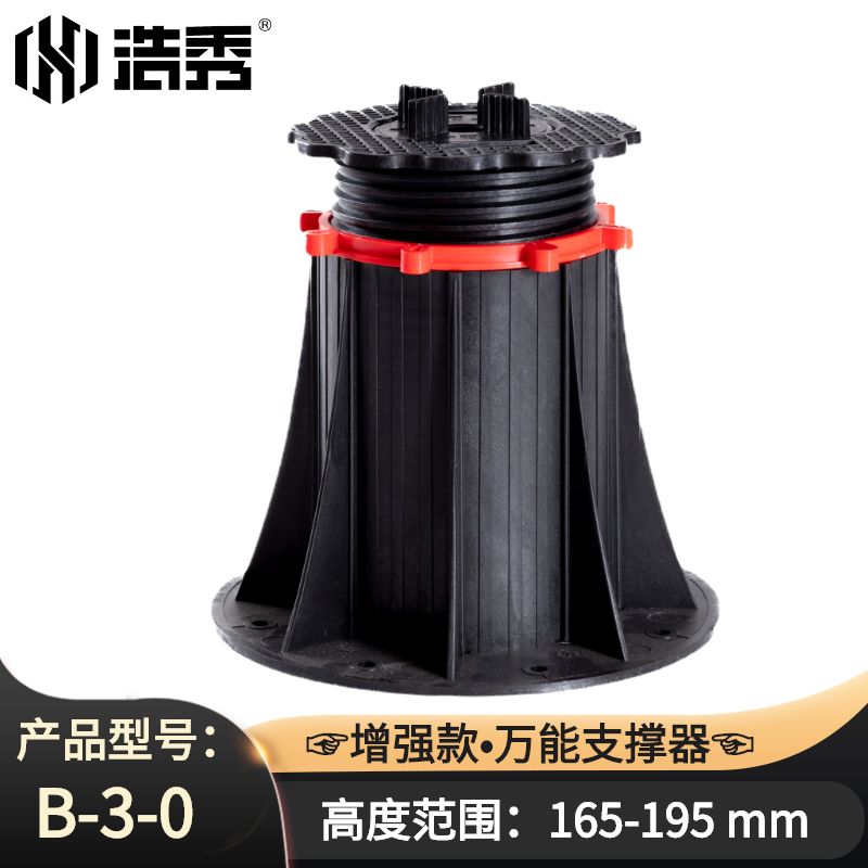 〔HX-B 增強(qiáng)款〕 B-3-0