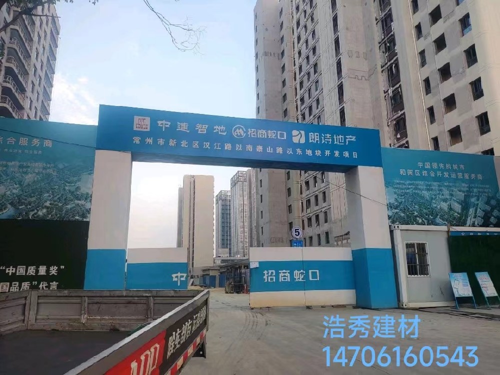 龍宸壹號(hào)