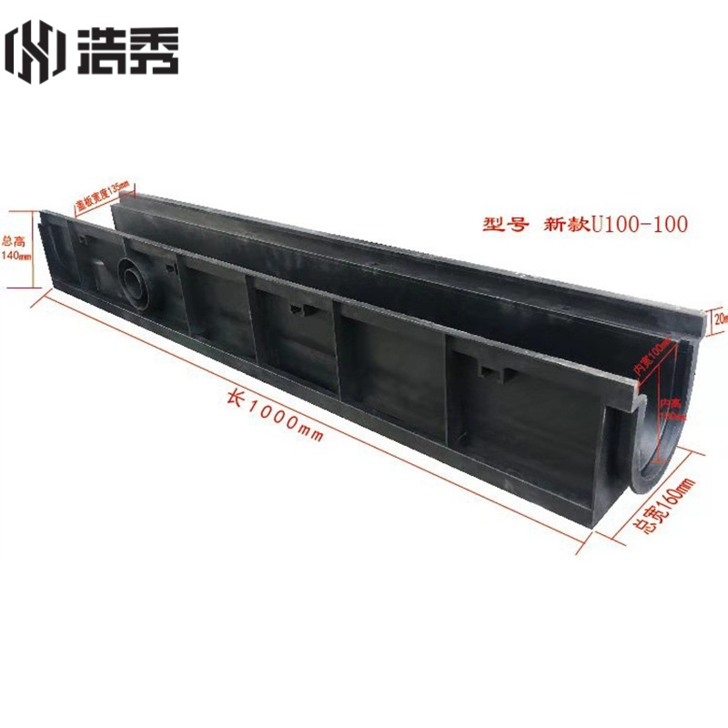 U100-100-1000 塑料排水溝